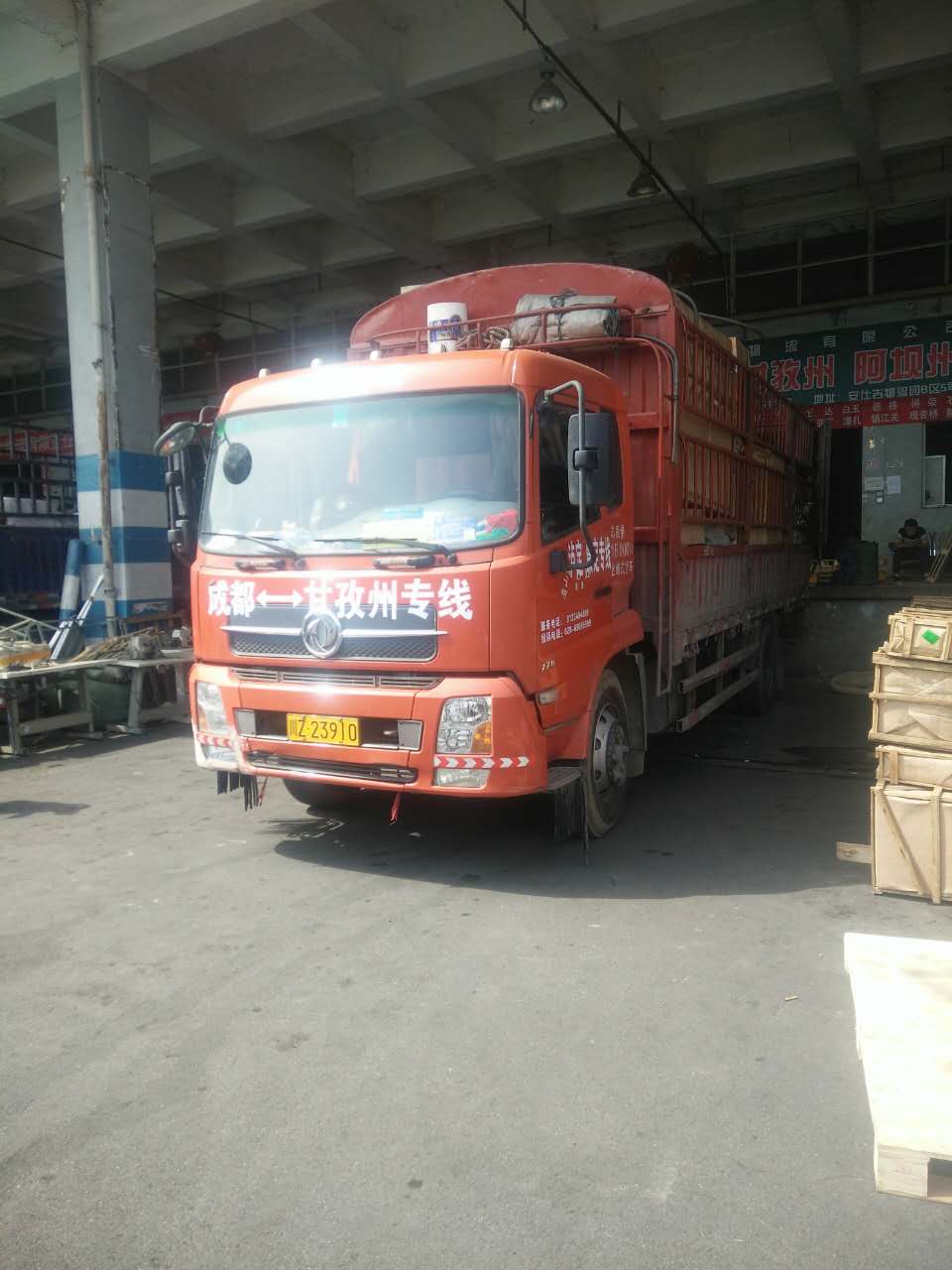 成都元邦物流天天發車 成都元邦物流天天發車