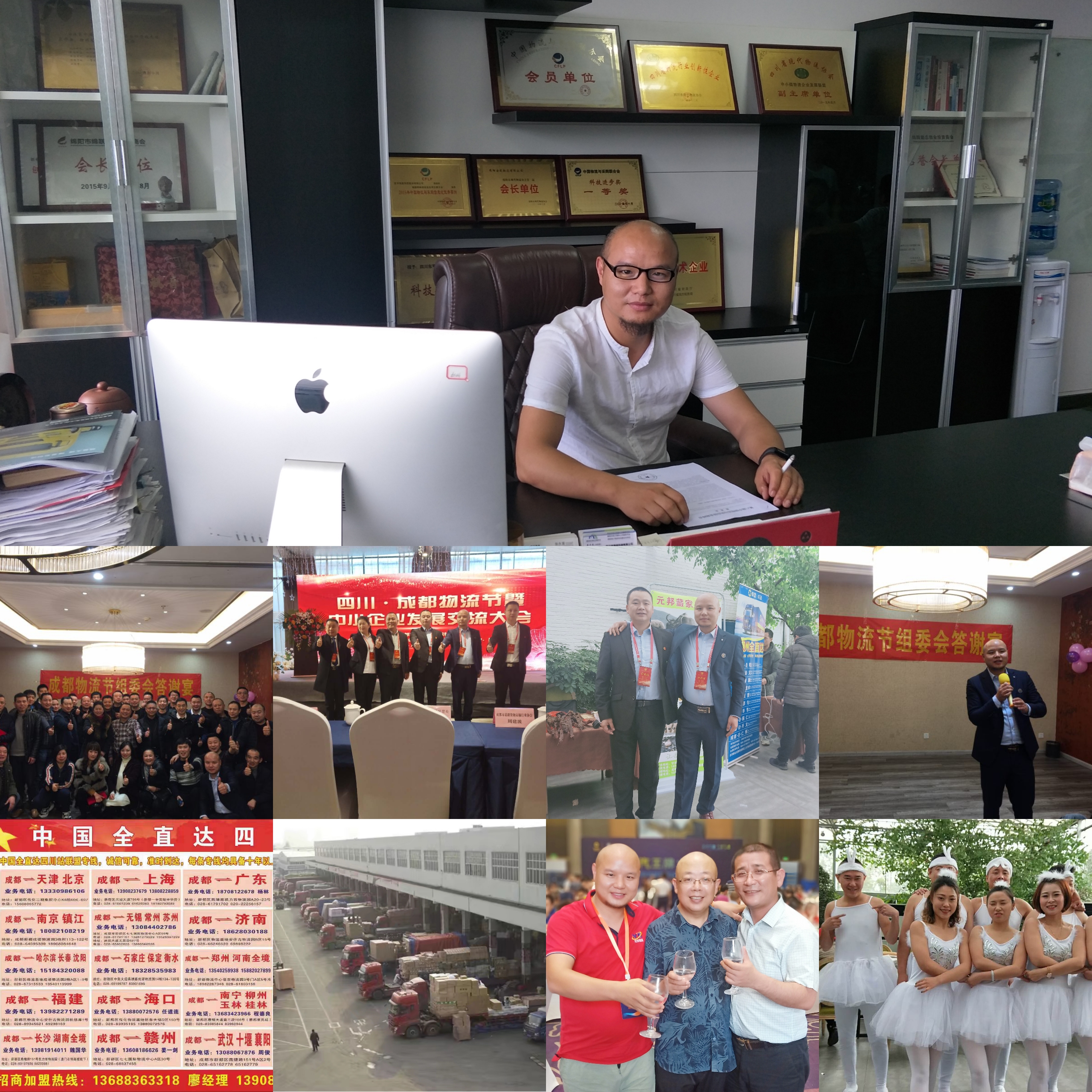 大件運輸 大件運輸