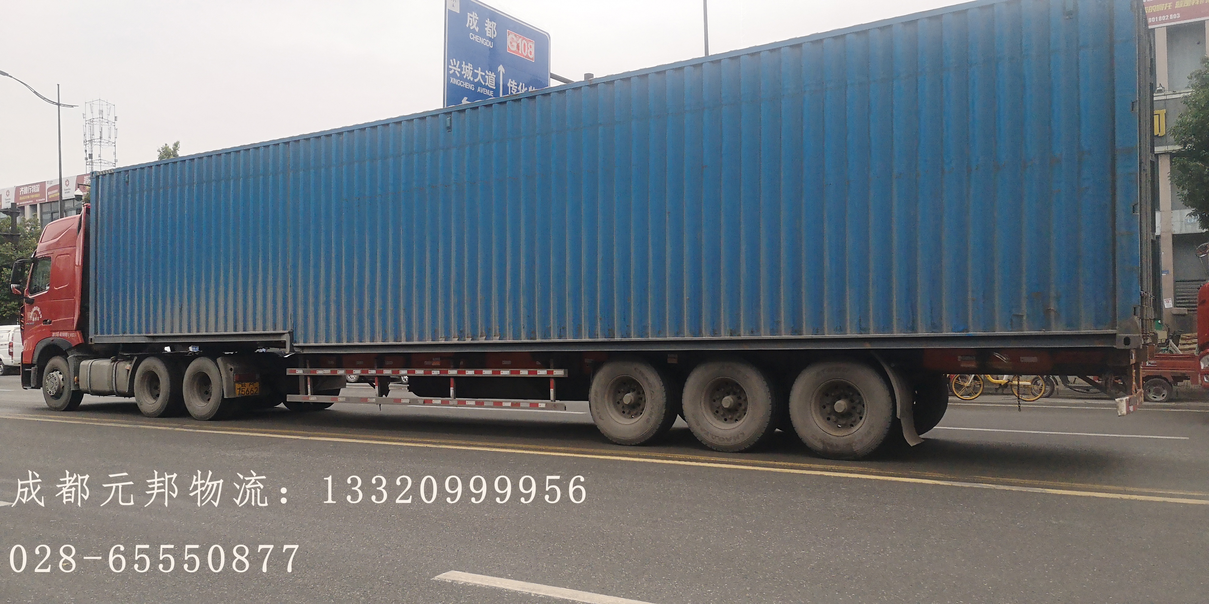成都到上海青浦區物流