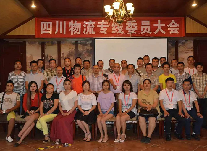 成都到唐山物流專線貨運集散分撥中心