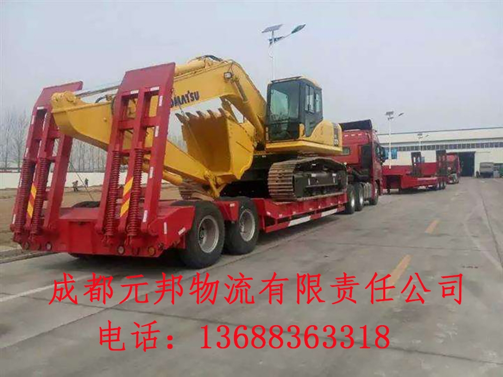 成都到重慶貨運直達幾天到